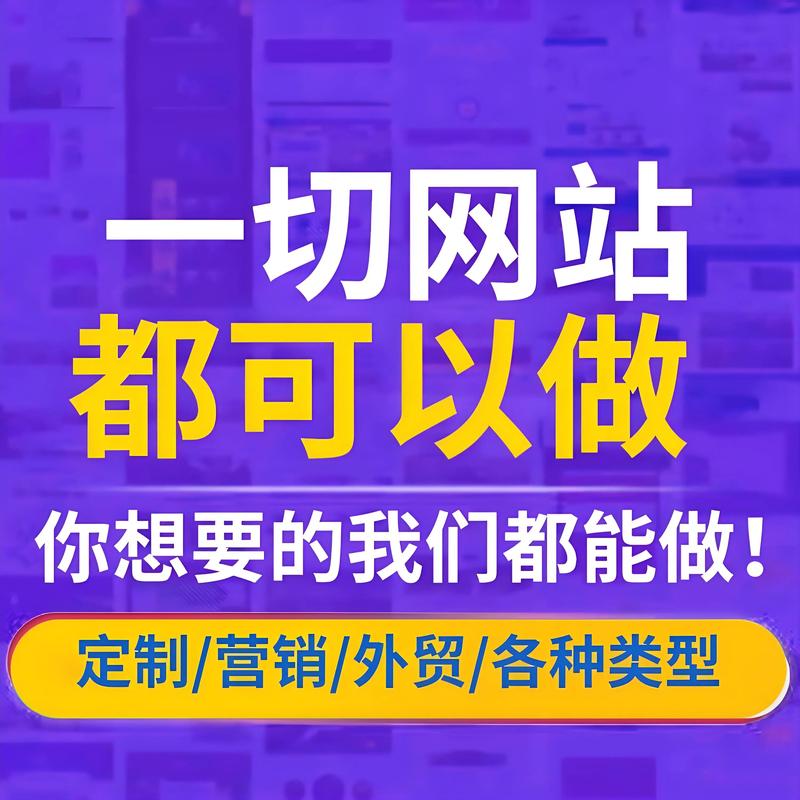 合肥网站建设行业的最新趋势