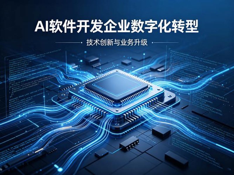 小程序开发引领电商行业转型升级